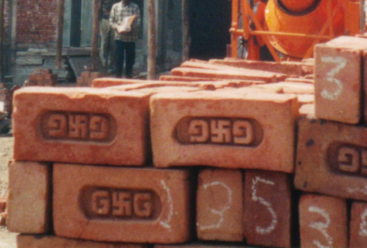 Hindi Bricks2.jpg
