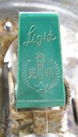 1380674496-Light_350_09.jpg